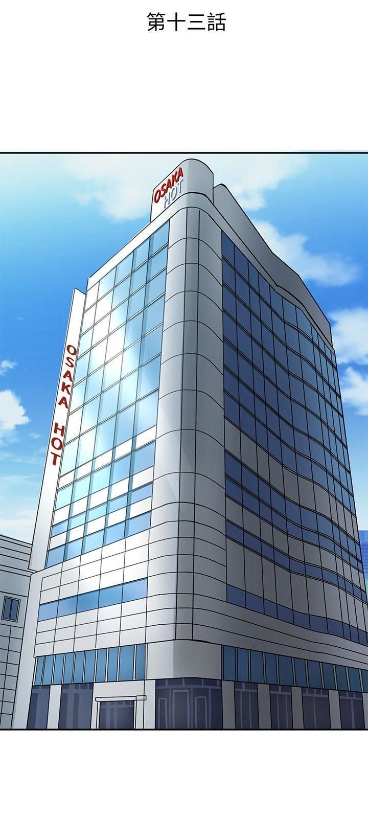 甜美好声音第13话