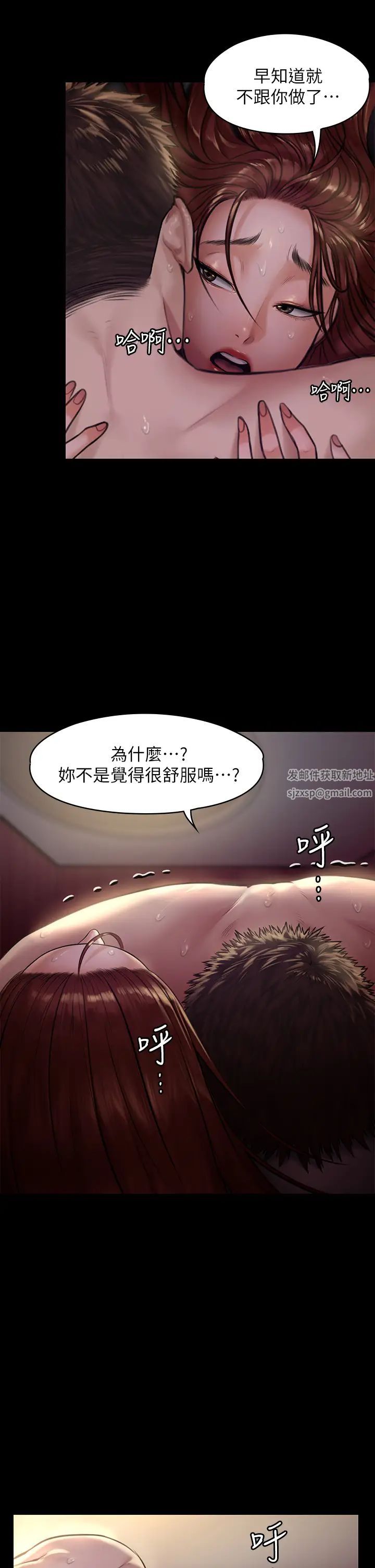 傀儡第190话-怕会在教室淫水氾滥