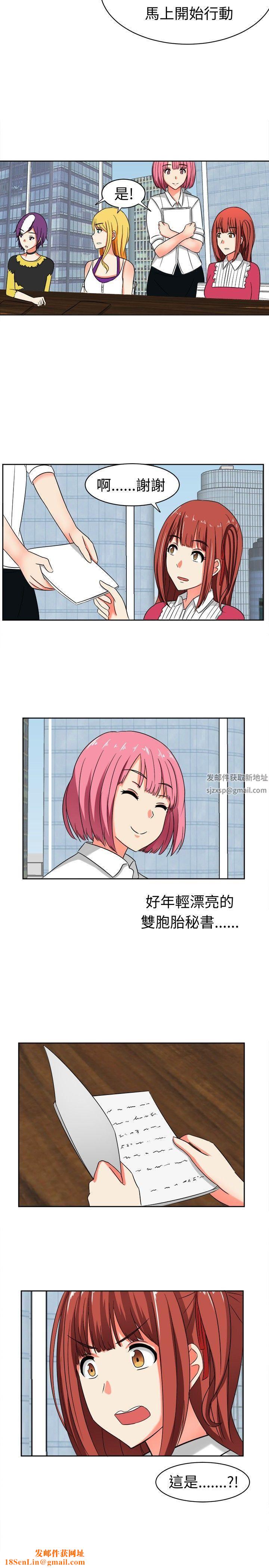 甜美好声音第13话