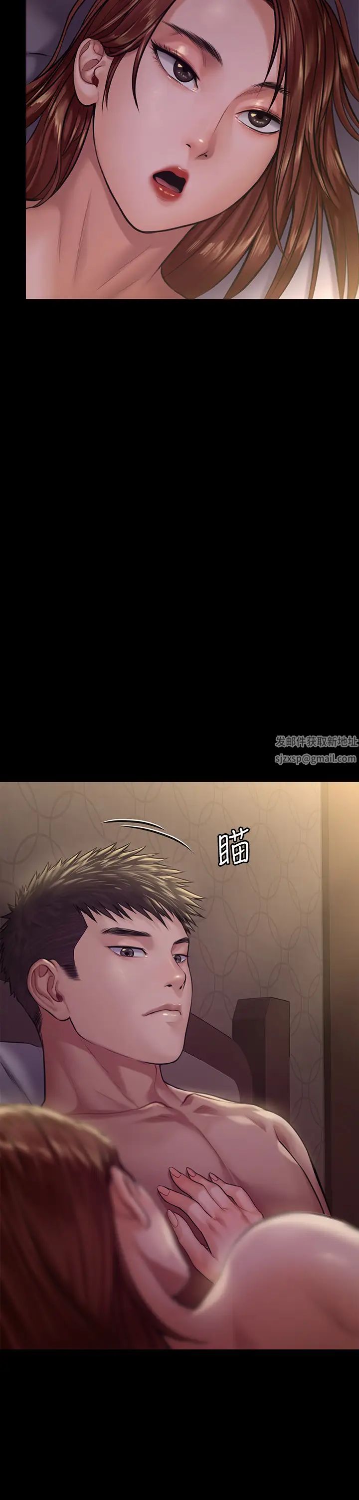 傀儡第191话-裸体衝出门的达莉