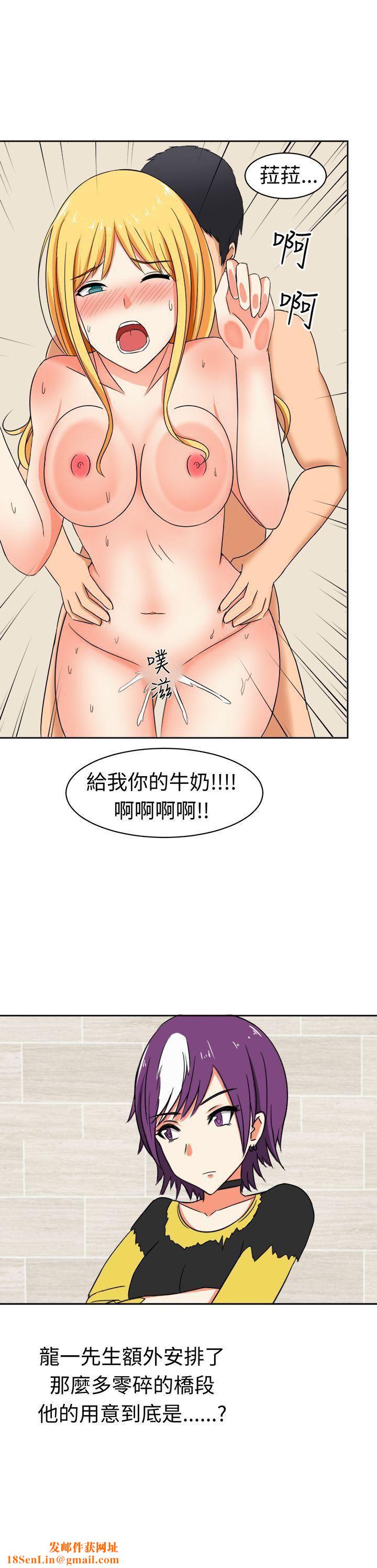 甜美好声音第14话