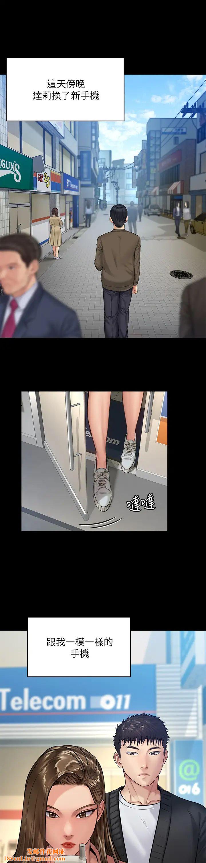 傀儡第191话-裸体衝出门的达莉