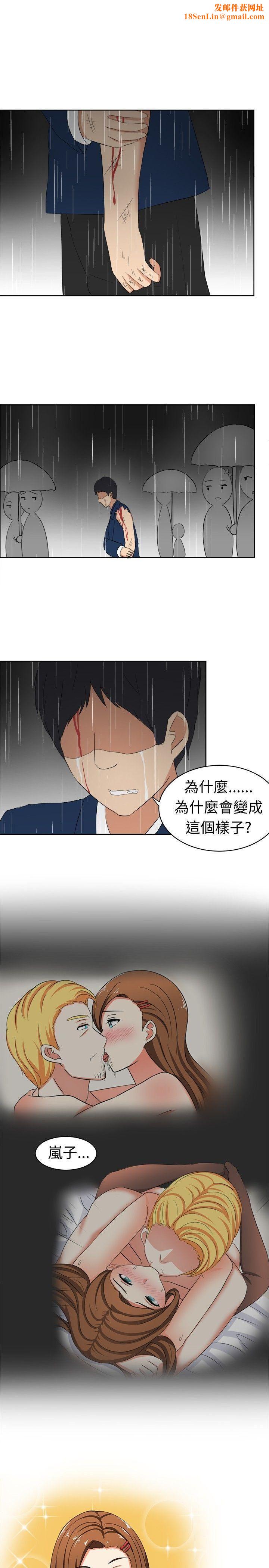 甜美好声音第16话