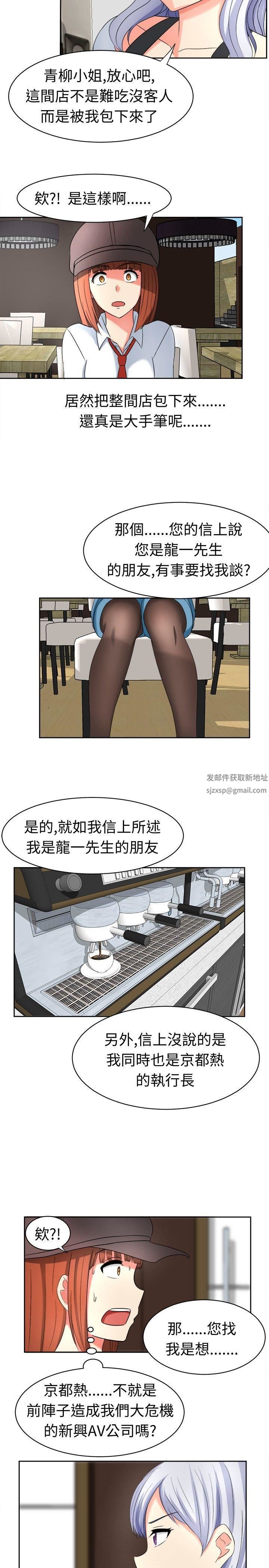 甜美好声音第18话