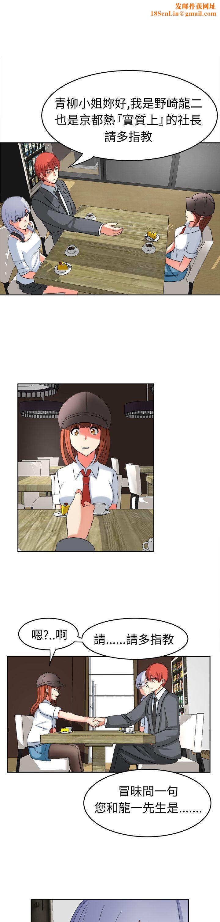 甜美好声音第19话