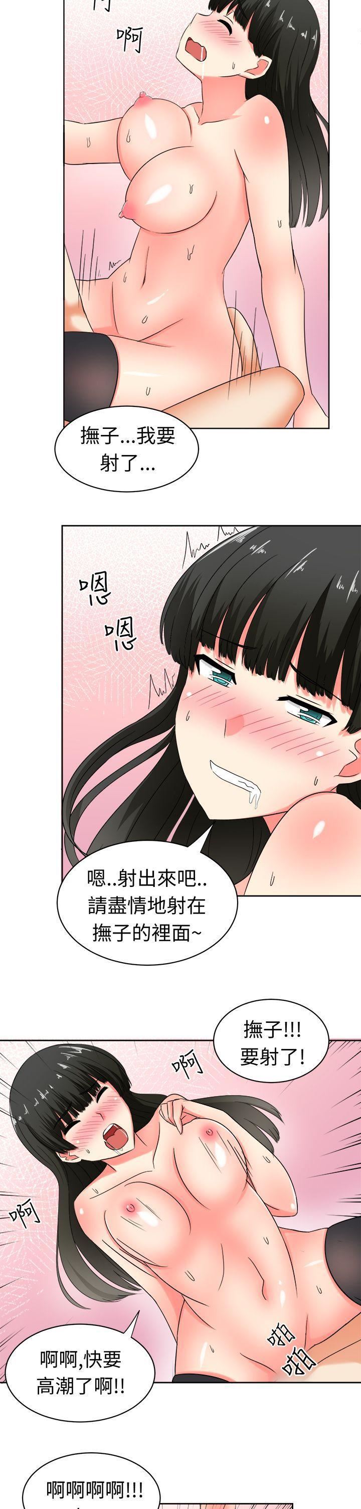 甜美好声音第19话