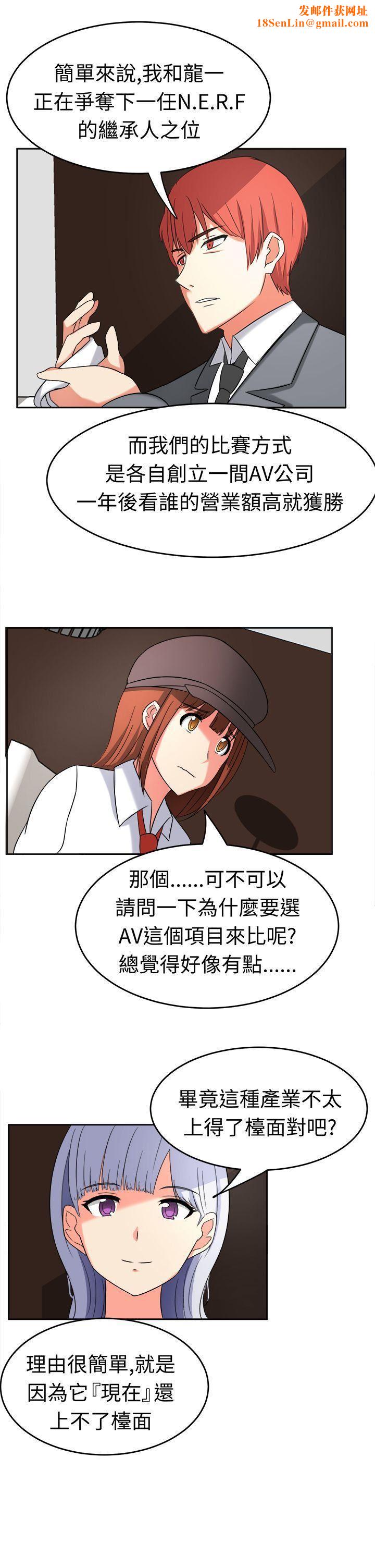 甜美好声音第20话