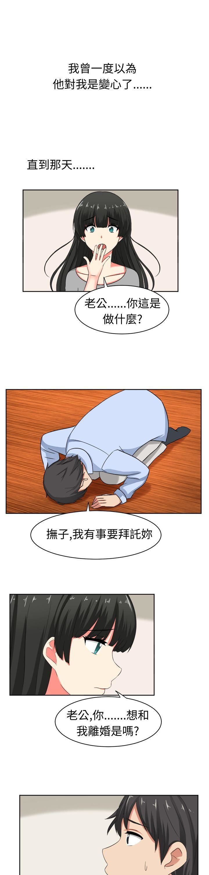 甜美好声音第21话