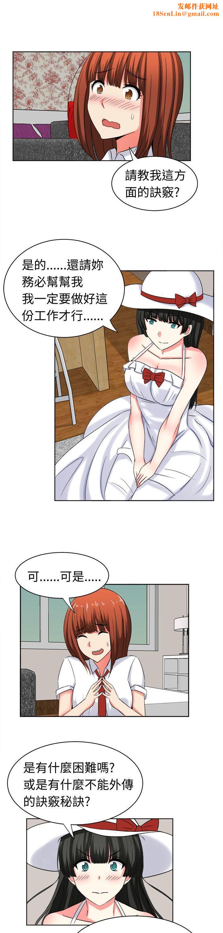 甜美好声音第24话