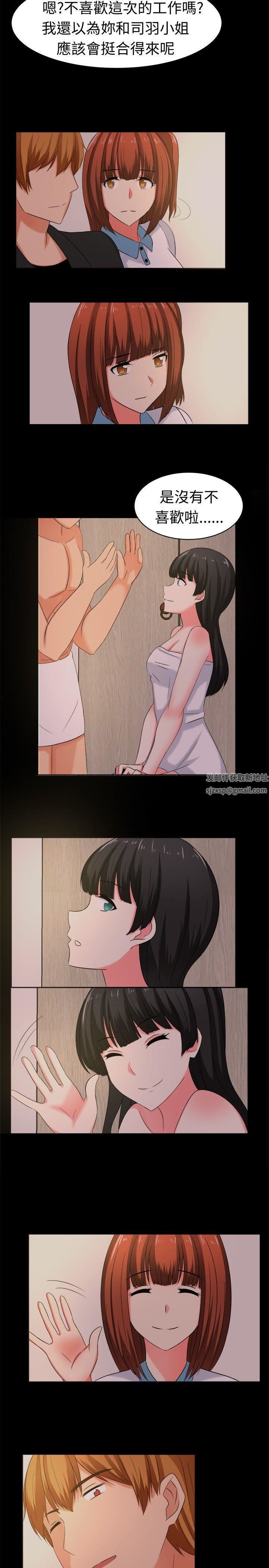 甜美好声音第27话