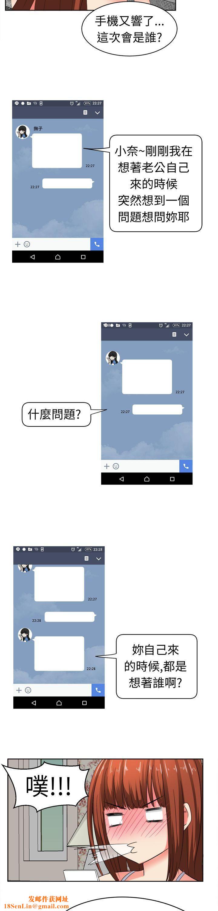 甜美好声音第27话