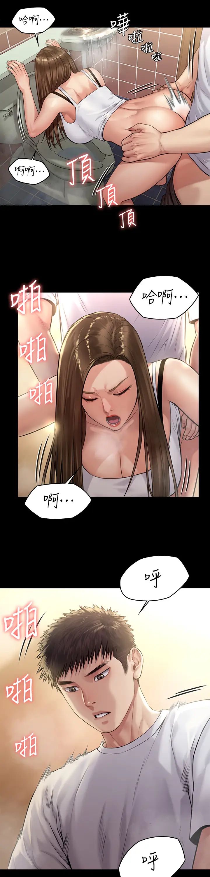 傀儡第195话-俊彪和达莉的关係重新洗牌