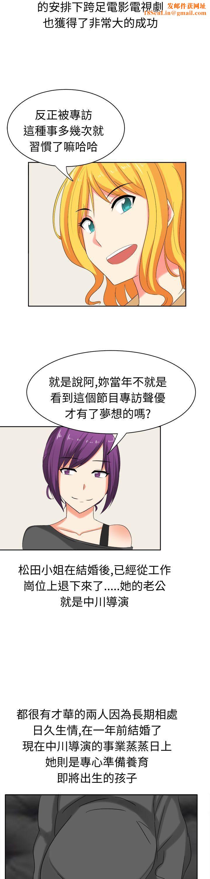 甜美好声音第29话