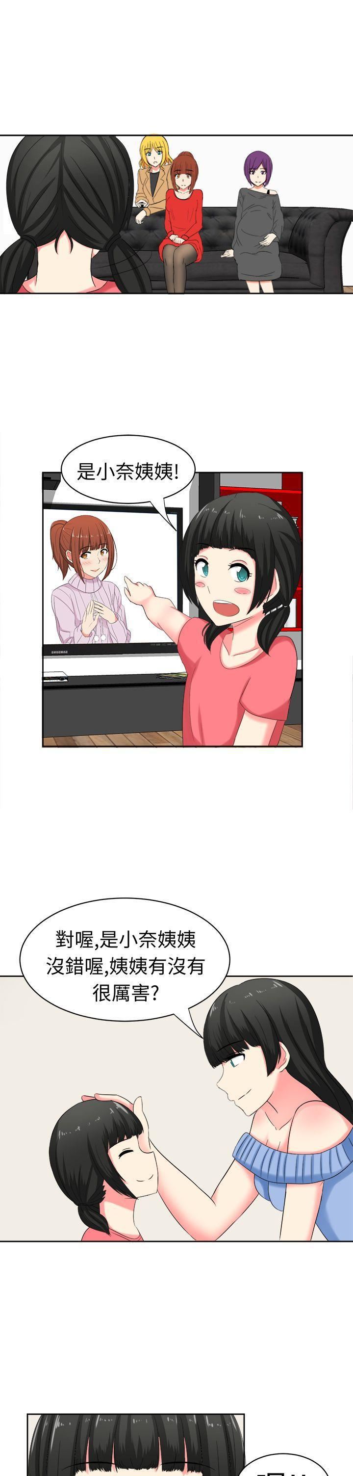 甜美好声音第29话