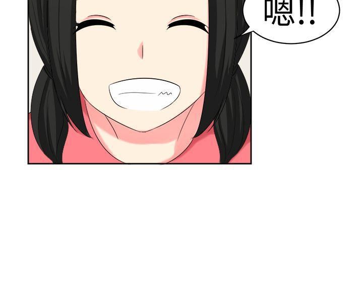 甜美好声音第29话