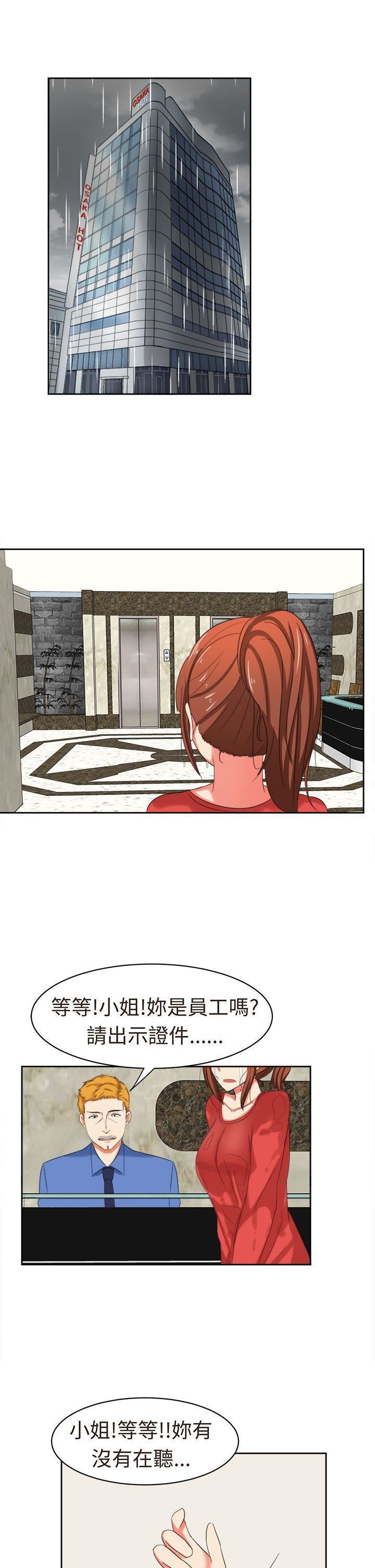 甜美好声音第30话