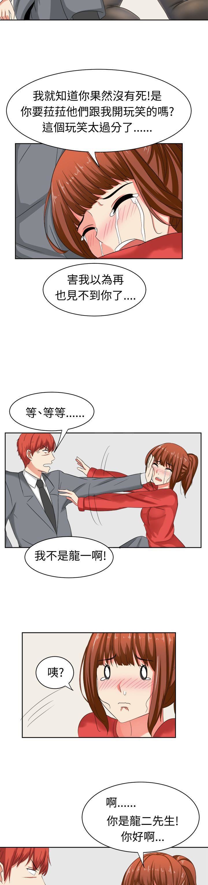 甜美好声音第30话