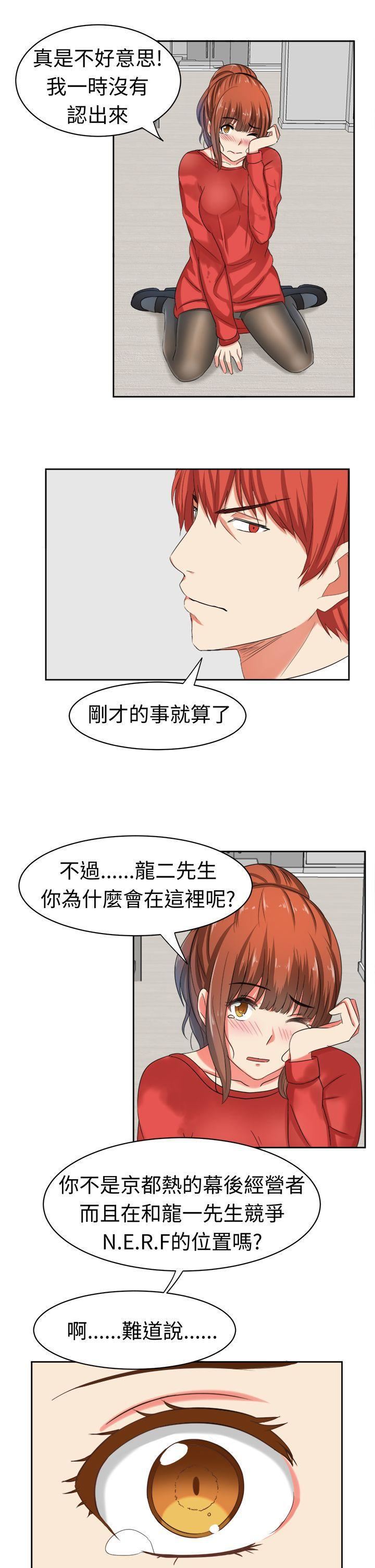 甜美好声音第30话