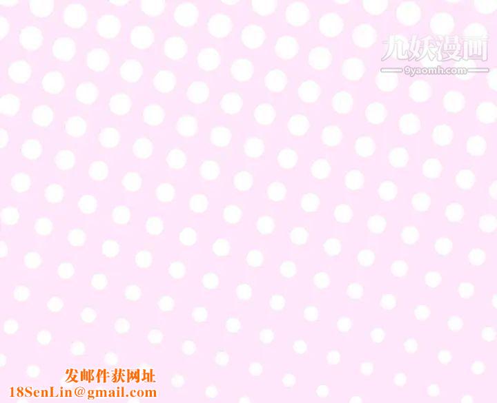 优质女人第3话