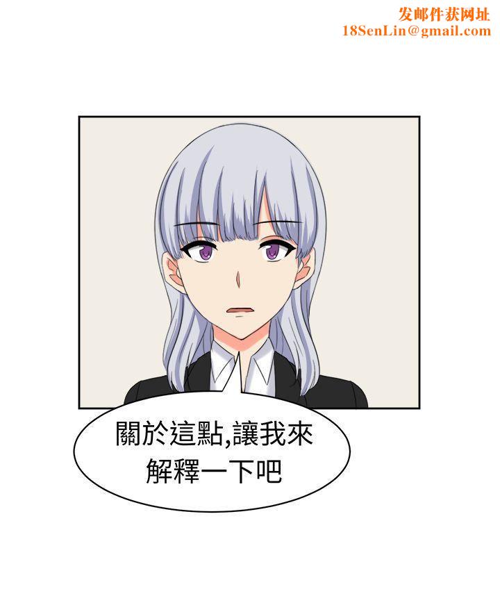 甜美好声音最终话