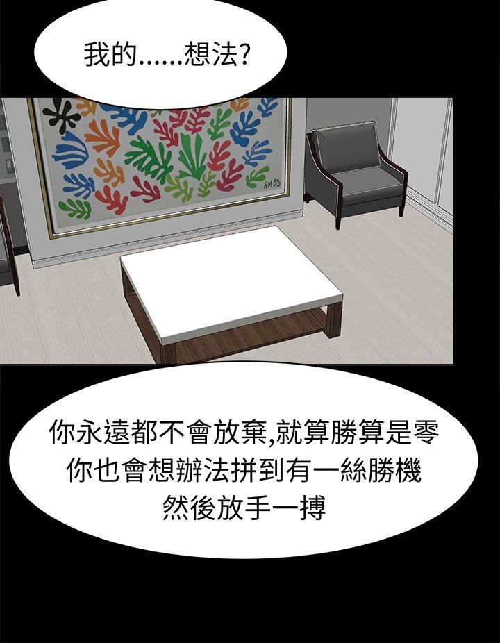 甜美好声音最终话