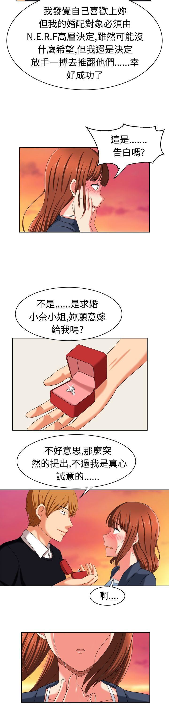 甜美好声音最终话