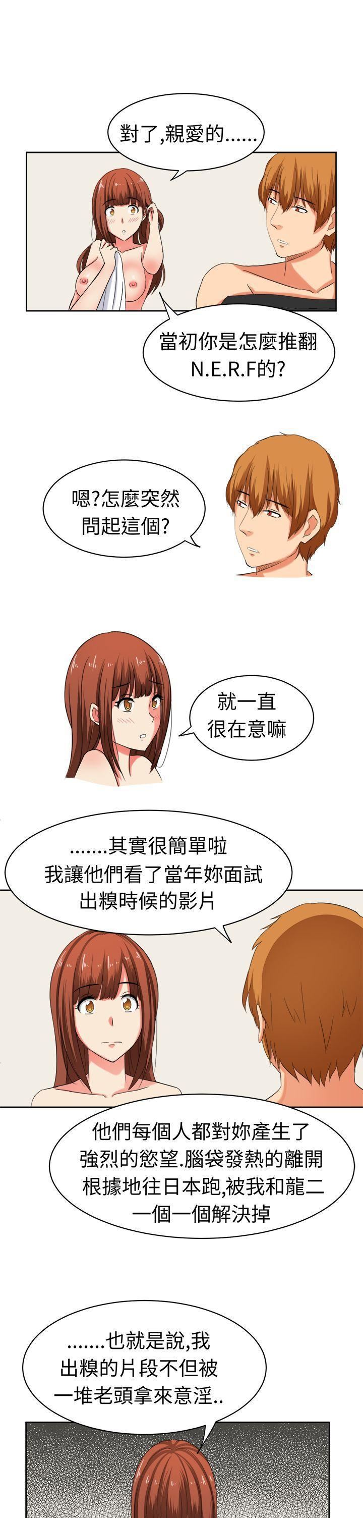 甜美好声音最终话