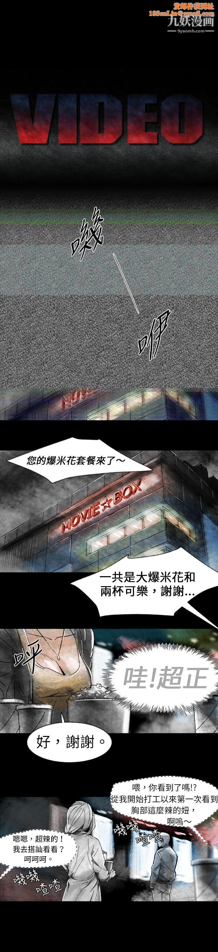 VideoEp.1-同床异梦1