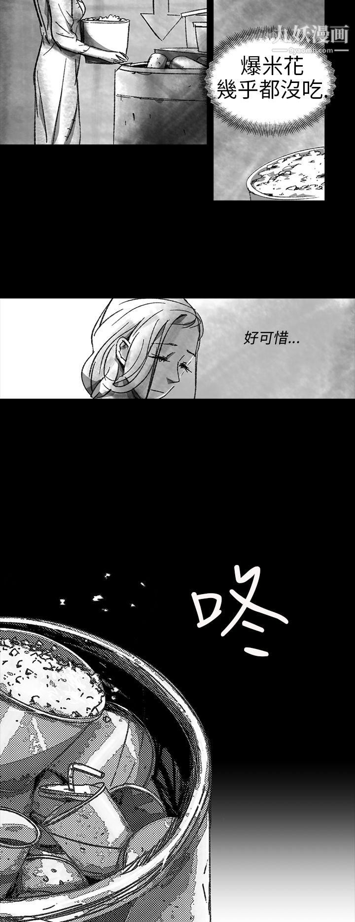 VideoEp.1-同床异梦1