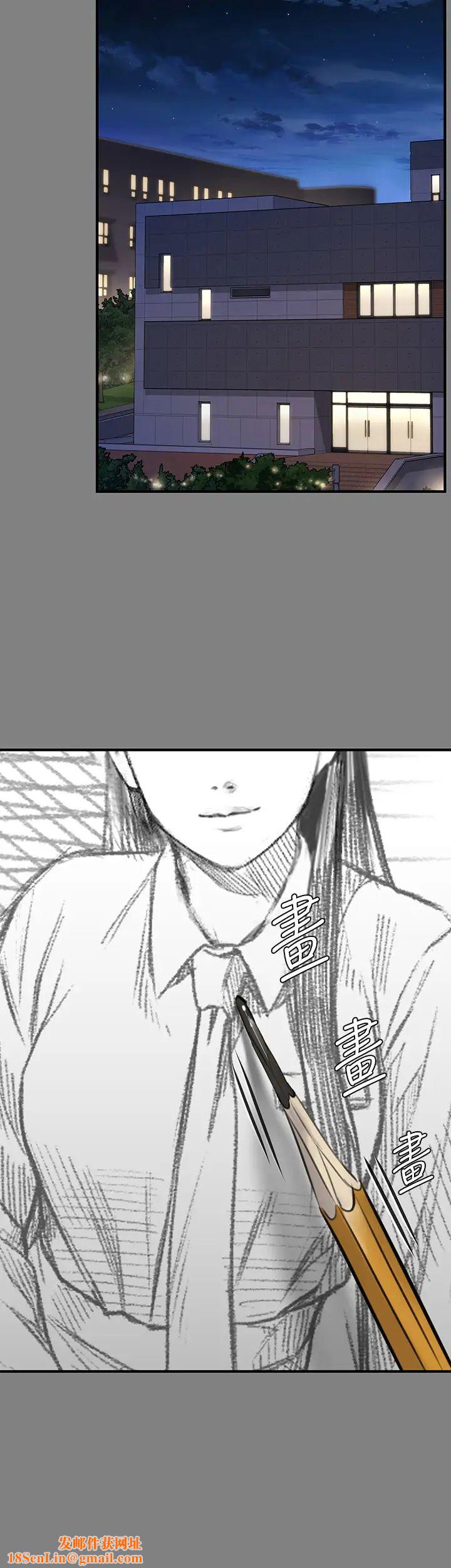 傀儡第197话-渐渐回到正轨的俊彪一傢