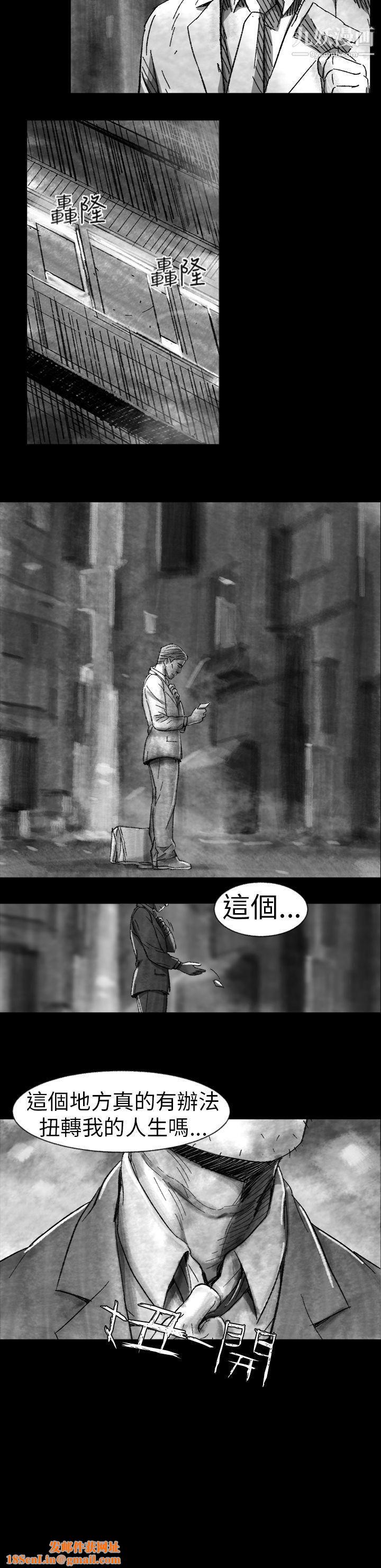 VideoEp.1-同床异梦1