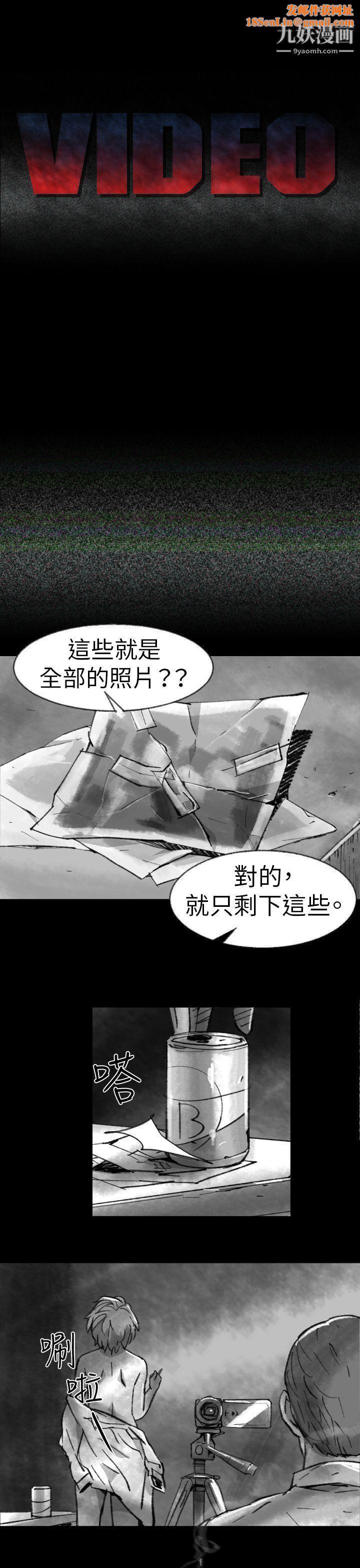 VideoEp.1-同床异梦2