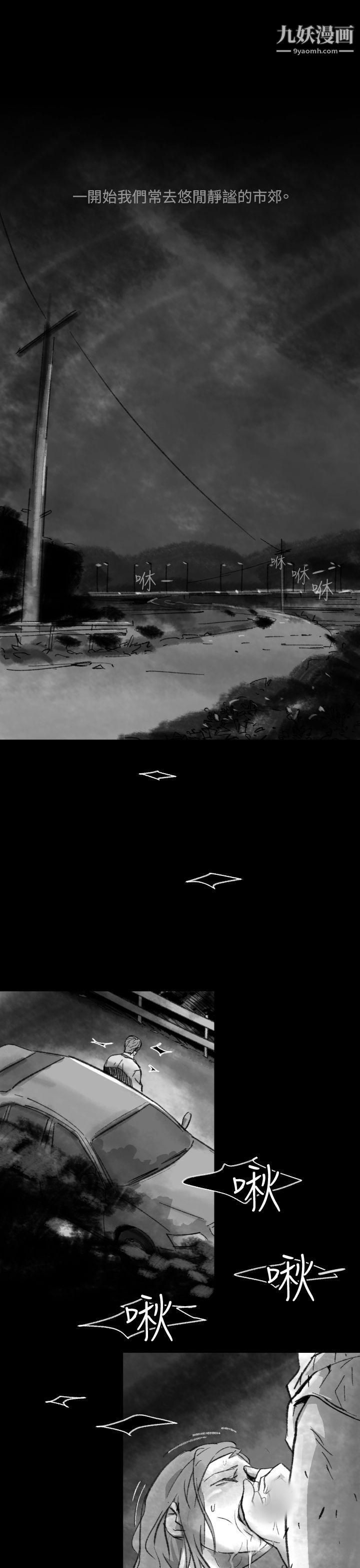 VideoEp.1-同床异梦2