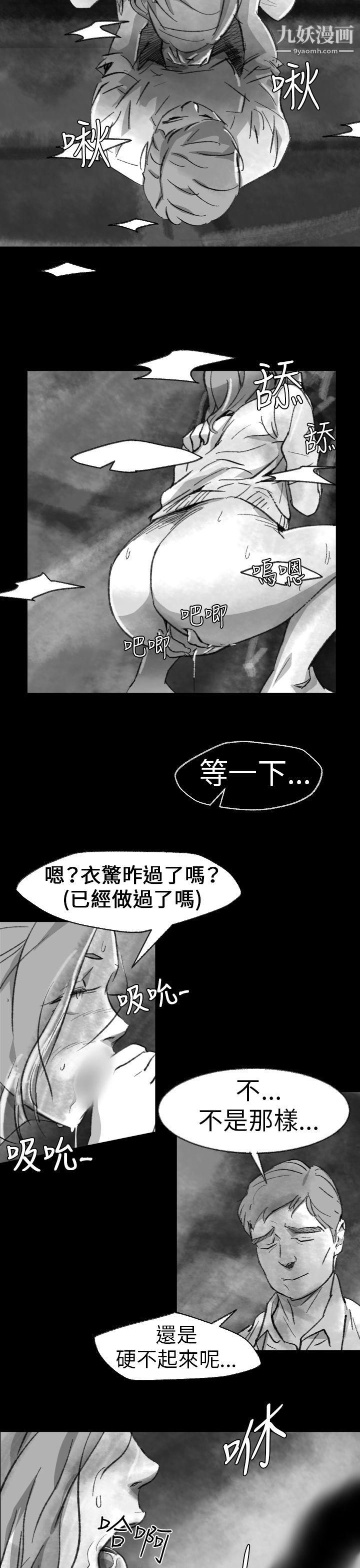 VideoEp.1-同床异梦2