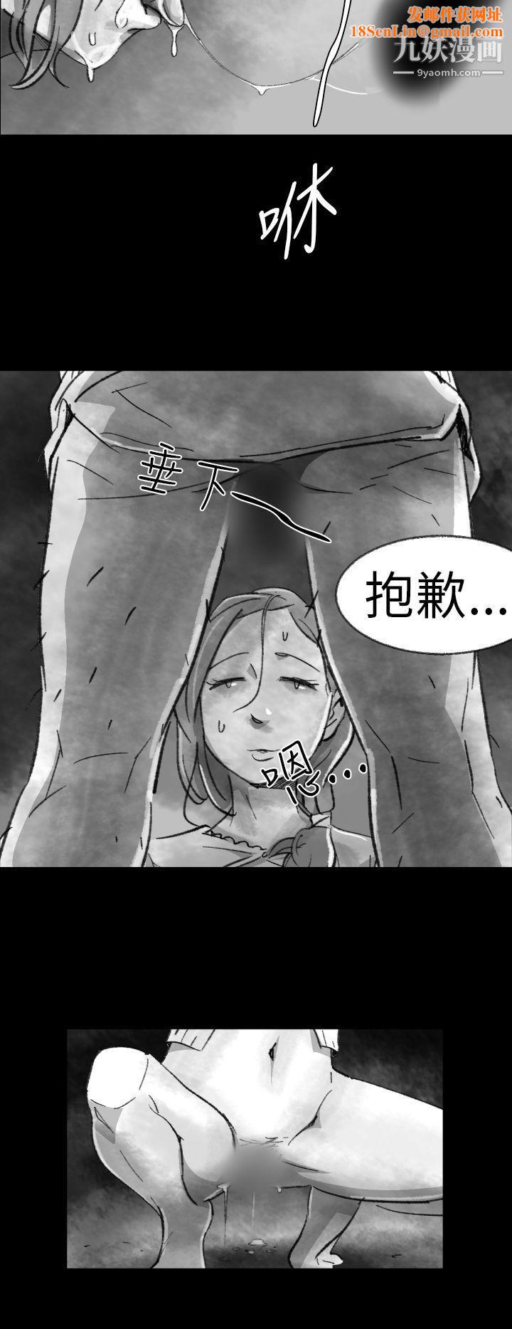 VideoEp.1-同床异梦2