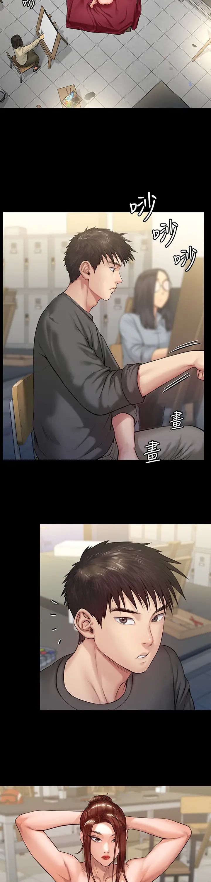 傀儡第198话-时隔12年的傢庭聚餐