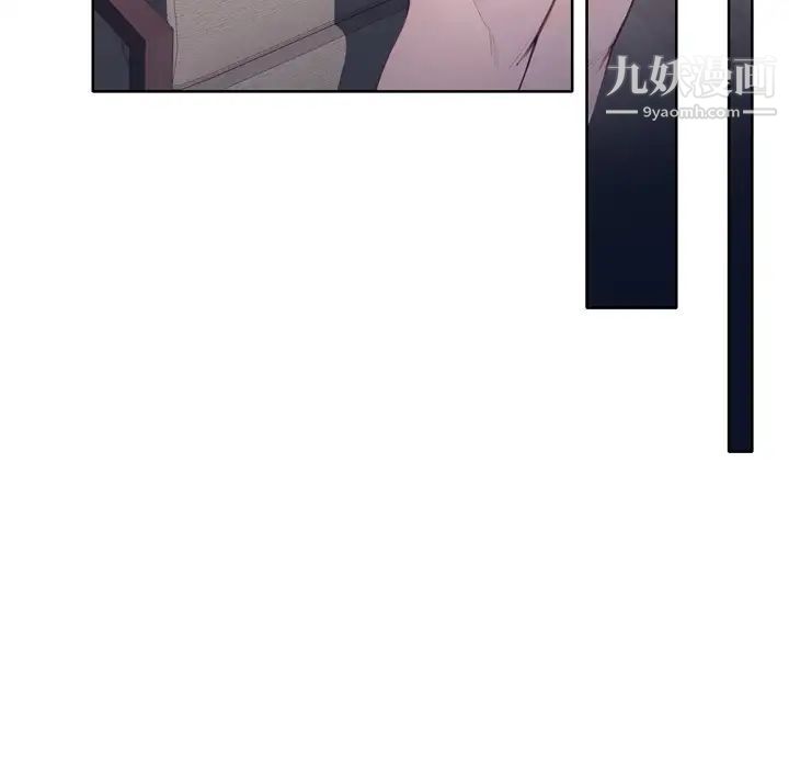 优质女人第4话