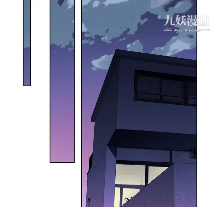 优质女人第4话
