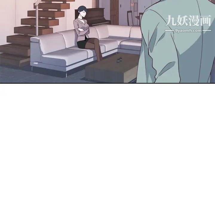 优质女人第4话