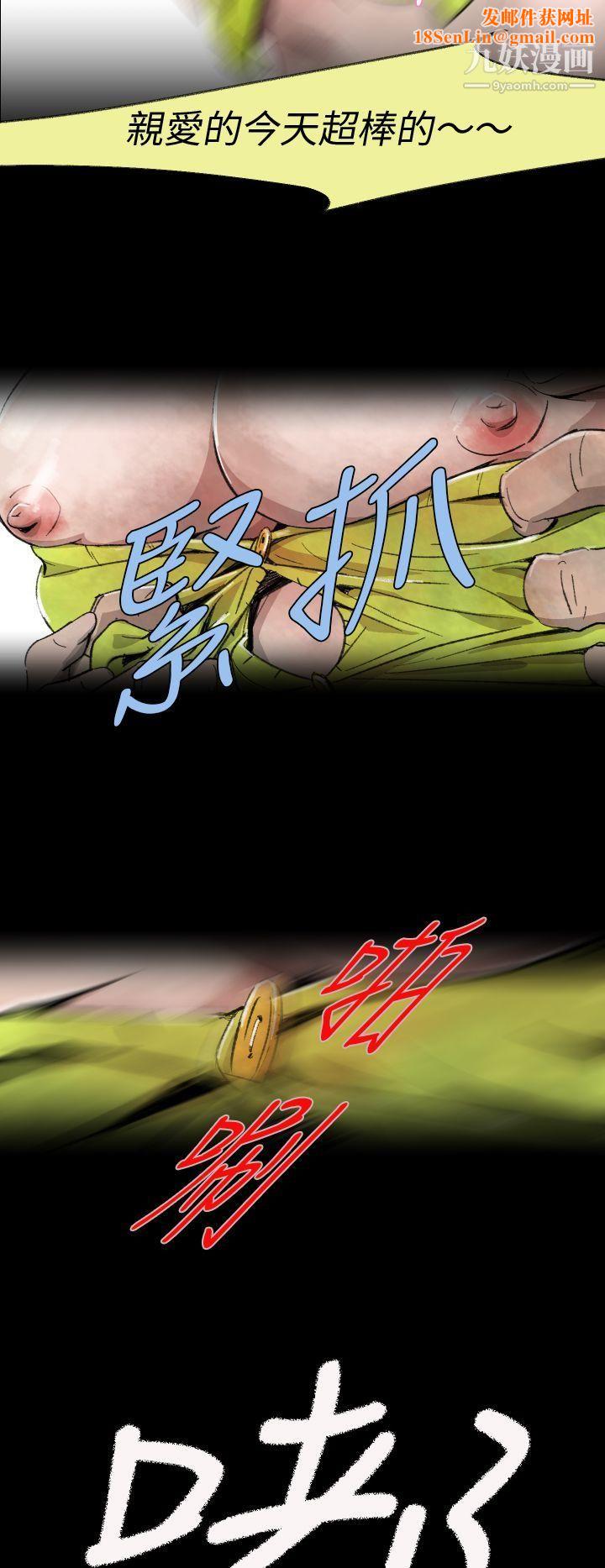 VideoEp.1-同床异梦3