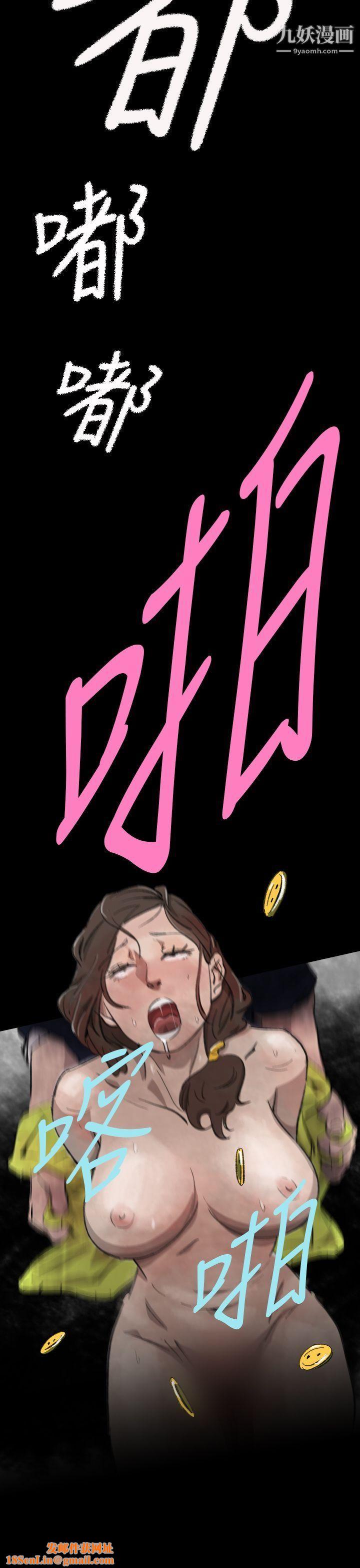 VideoEp.1-同床异梦3