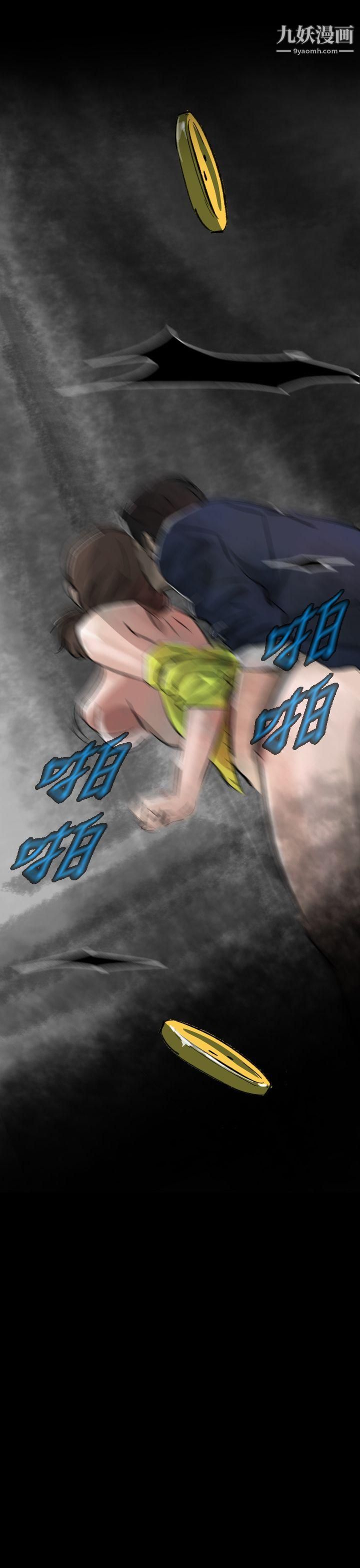 VideoEp.1-同床异梦3