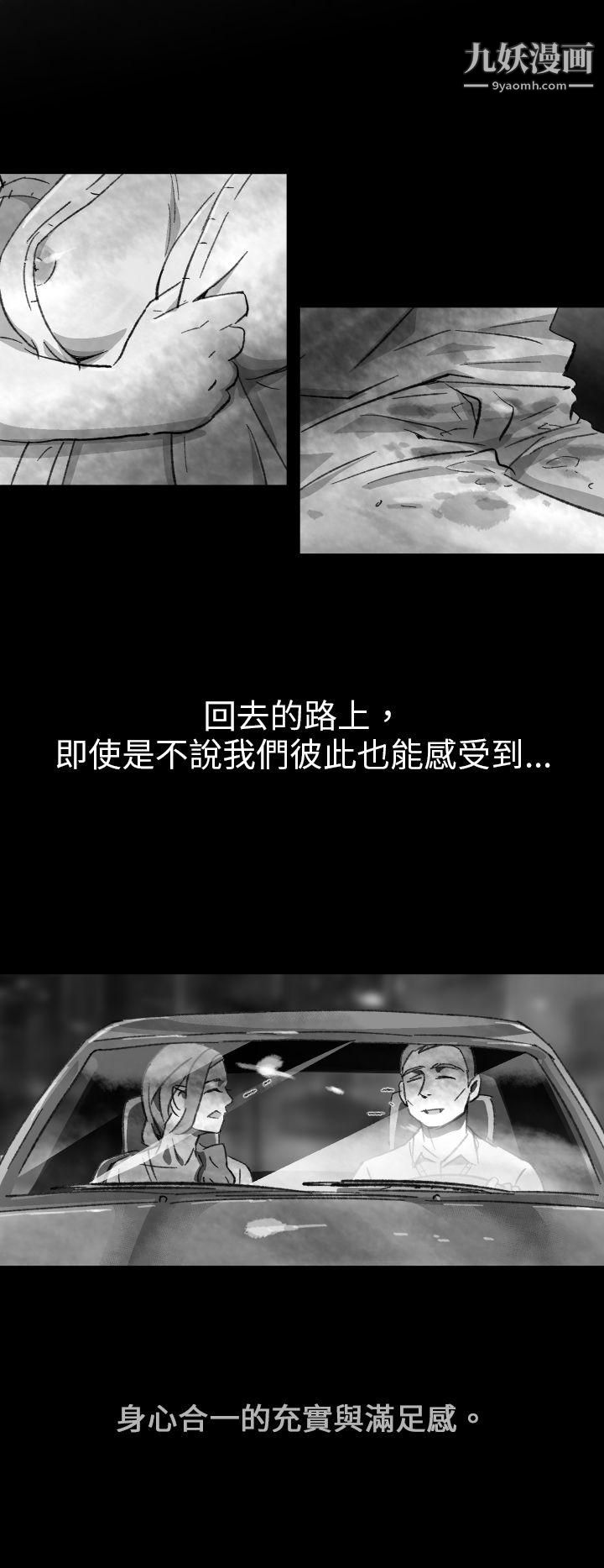 VideoEp.1-同床异梦3