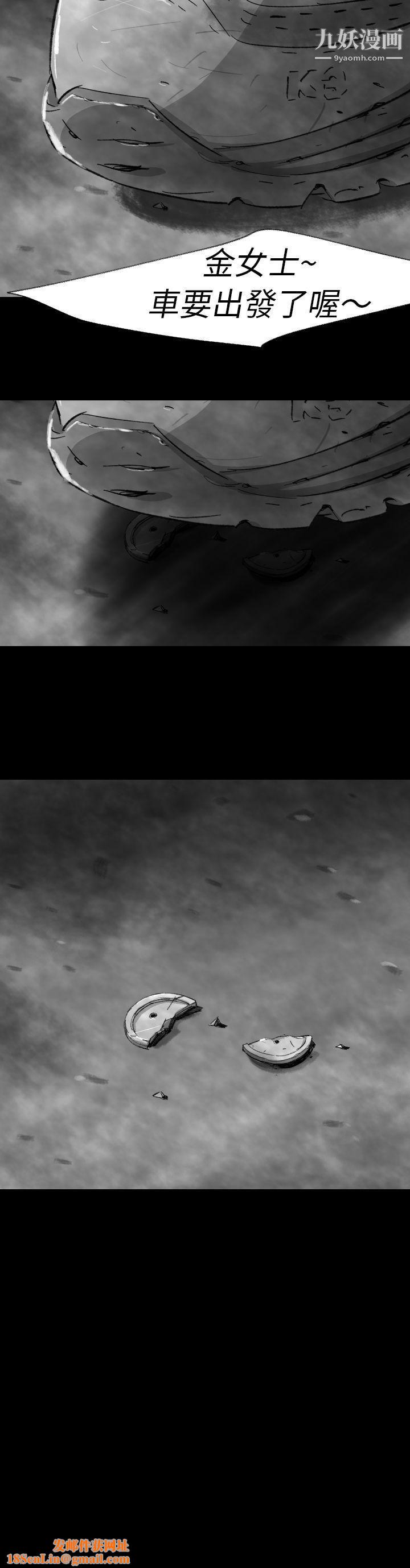 VideoEp.1-同床异梦3