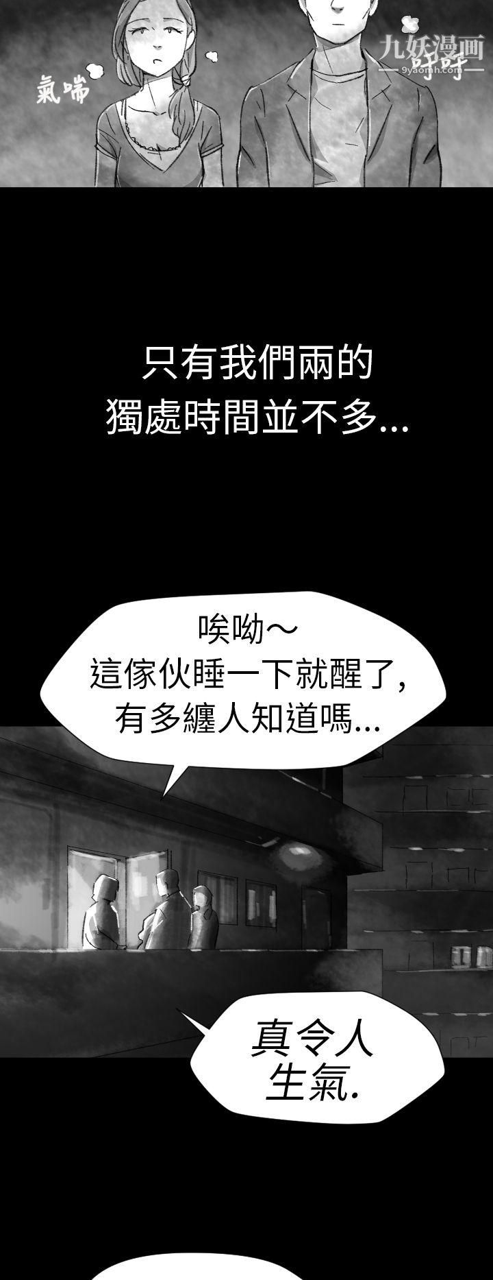 VideoEp.1-同床异梦4