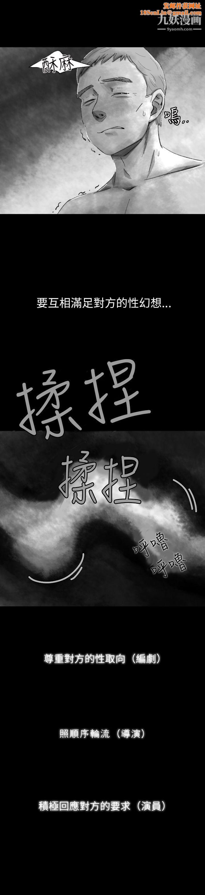 VideoEp.1-同床异梦4