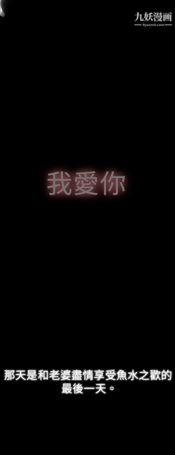 VideoEp.1-同床异梦6