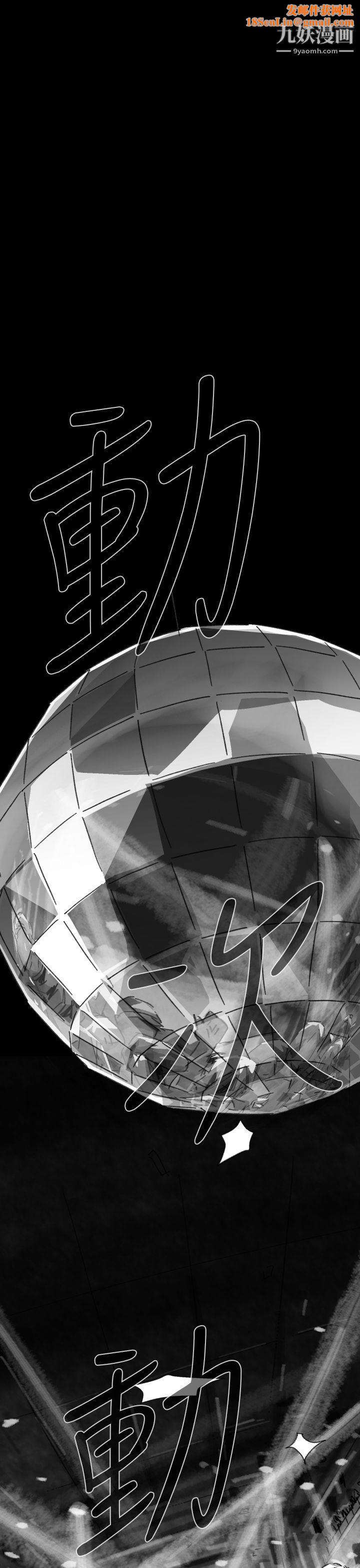 VideoEp.1-同床异梦7