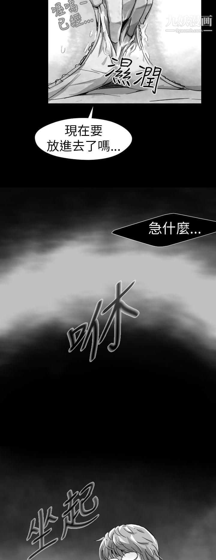 VideoEp.1-同床异梦7