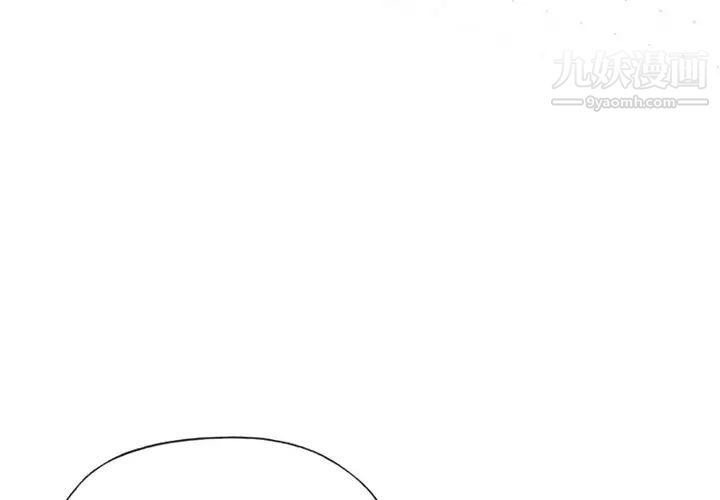 优质女人第6话